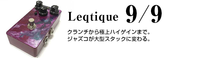 Leqtique 9/9