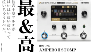 ampero2-320x180.png