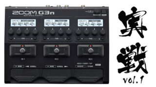 ギター ZOOM G3n Amazon.com: Zoom G3n Guitar Multi-Effects Processor Pedal