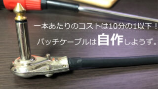 エフェクター　HOTONE CHUNK アダプター付き HOTONE ( ホットトーン ) CHUNK 送料無料 | サウンドハウス