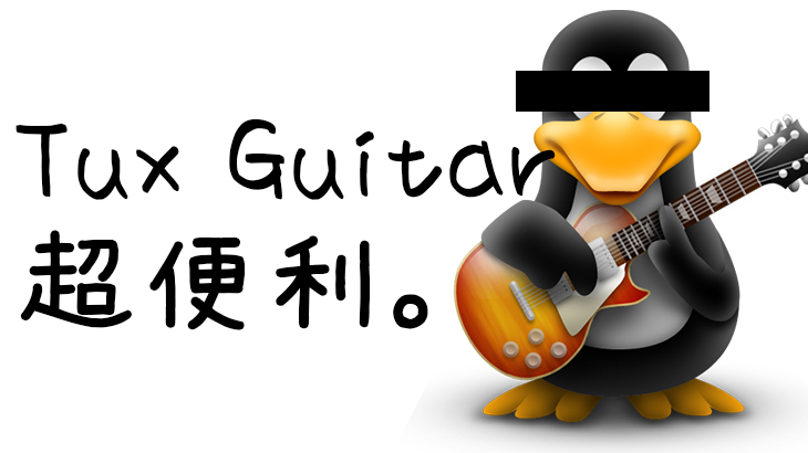 tux guitar